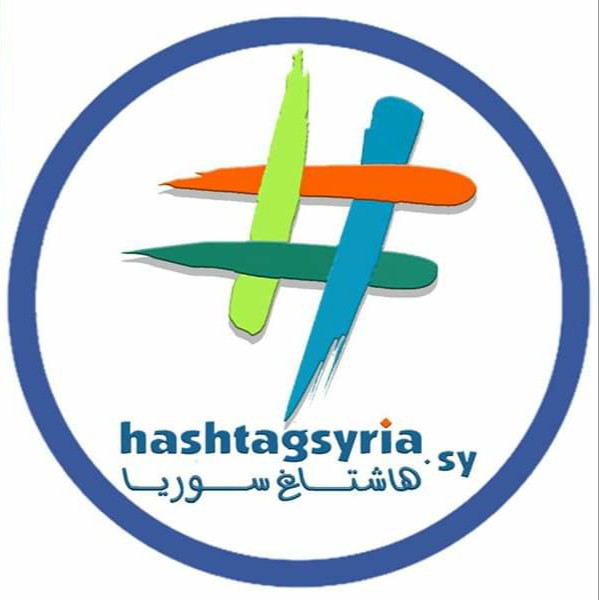 إغلاق صحيفة "هاشتاغ" السورية بعد 12 عاماً في مواجهة بيئة معادية
